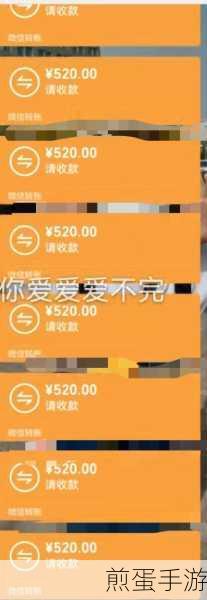 微信 520 红包怎么发?发微信 520 红包的教程方法,成为 520 表达爱意的高手