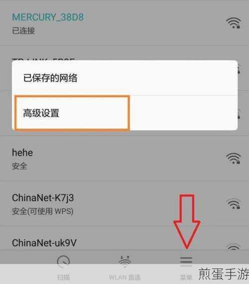 手机怎么修改路由器密码,掌握网络安全的关键步骤
