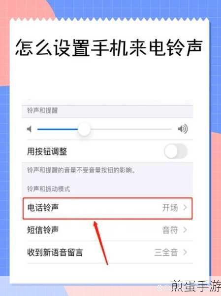 OPPOA5 怎么设置来电铃声,成为手机铃声达人