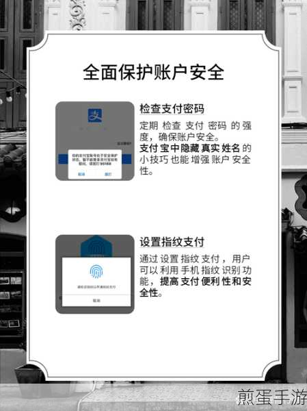 支付宝隐藏自己的真实姓名的详细方法,让隐私更安全