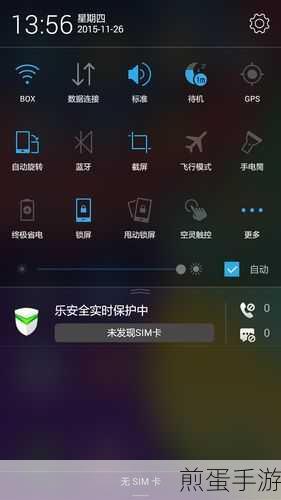 苹果手机怎么查看内存和文件,成为手机达人的必备秘籍