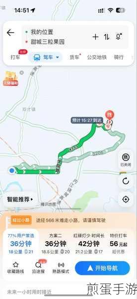 微信发的定位用高德地图导航后怎删除缓存,震惊!你不知道的手机内存清理秘籍