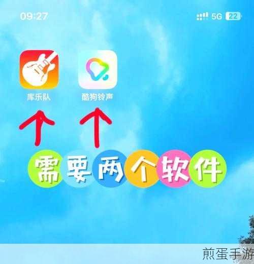 苹果 7plus 手机如何设置铃声，让你的手机铃声独具个性