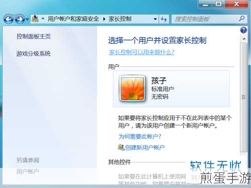 Win7 怎么关闭 USB 存储设备，实用技巧大揭秘
