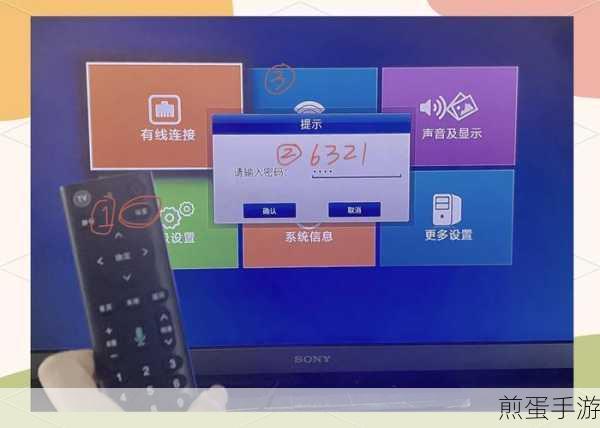 联通机顶盒怎么投屏，投屏神器让你畅享大屏精彩