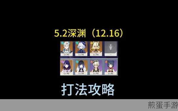 原神好烫好烫成就解锁秘籍,勇敢跳入岩浆的冒险之旅