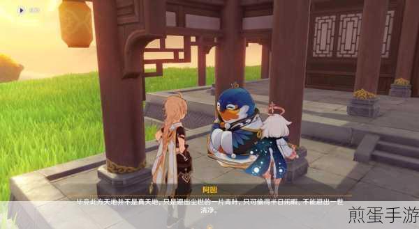 原神原宇宙放映节,解锁观影新体验,参与地址大揭秘