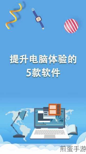 2345 看图王中批量转换批量的格式,引领图片处理新潮流