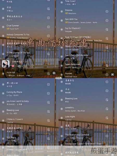 酷狗音乐歌单备份功能使用操作教程,掌握音乐备份新潮流