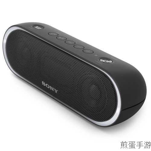 索尼 SRS-XB20 蓝牙音响连接蓝牙的具体步骤,让音乐畅响无阻碍