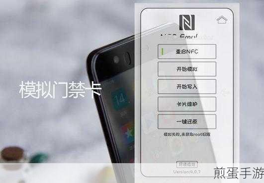小米 8NFC 公交卡怎么绑定,带你玩转智能出行新潮流