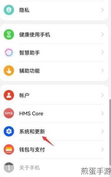 荣耀手机应用开机自启动怎么设置,成为手机控场高手的必备秘籍