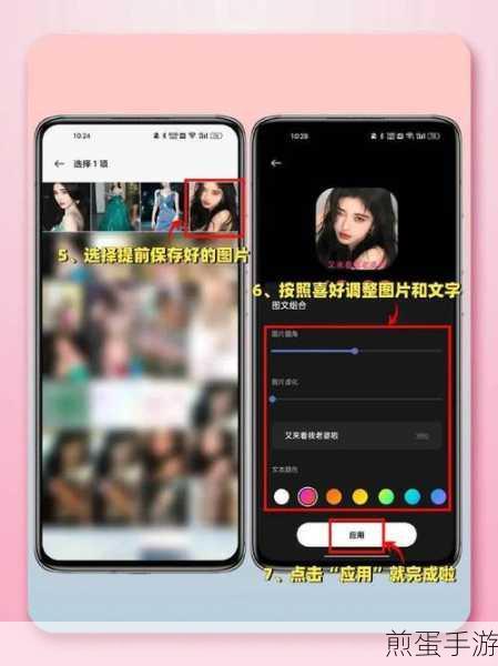 oppor15 怎么设置应用全屏显示，掌握这些技巧让你的手机体验更完美