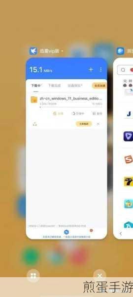 手机迅雷下载速度慢怎么办，解决秘籍大公开