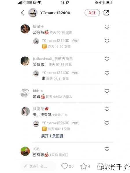 微商的家 APP 修改密码的简单操作,掌握密码修改秘籍,成为微商达人