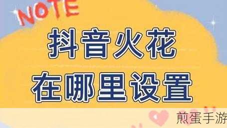 抖音擦拭变美特效在哪里，成为热门话题的秘密