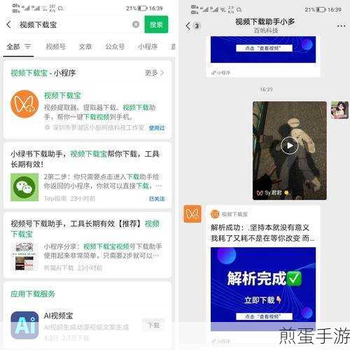 怎么开通微信视频号，掌握流量密码的新契机