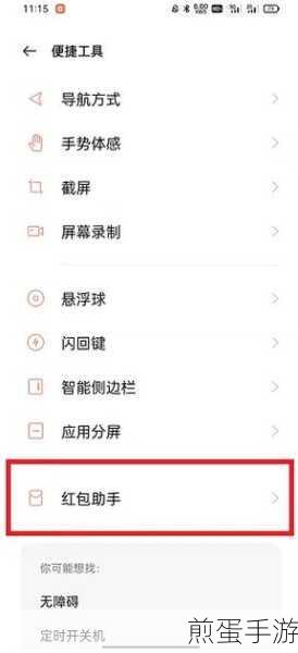 华为 watchGT3 怎么设置微信通知-如何开启微信消息提醒，掌握这些技巧，让你的智能手表更贴心