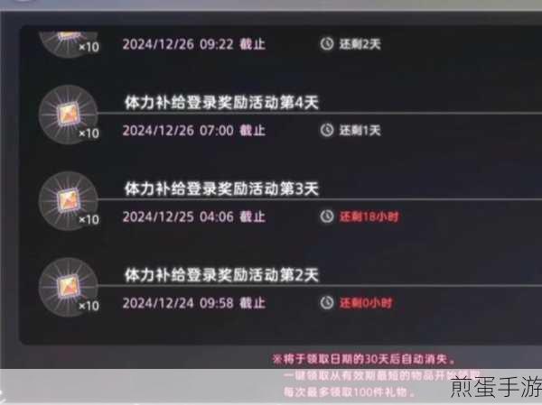 炽焰天穹公测盛典,活动全解析与玩法探索