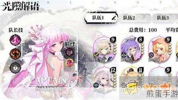光隙解语初始十连抽角色精选,助你启程无忧!