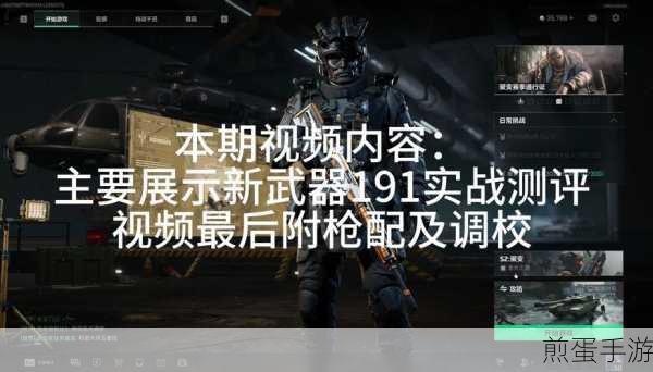 三角洲行动,战场支援技能实战运用全解析