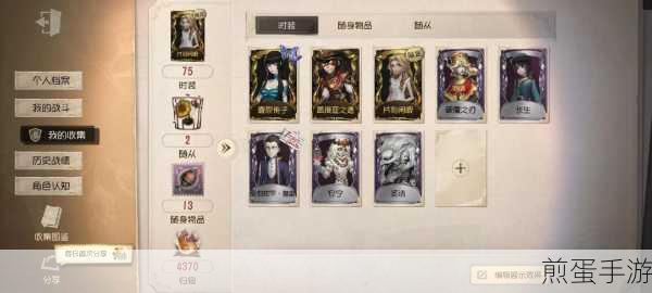 第五人格百度账号丢失,玩家如何应对与重建?