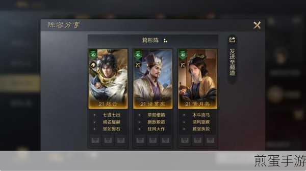 忍者荣耀开荒阵容搭配全攻略