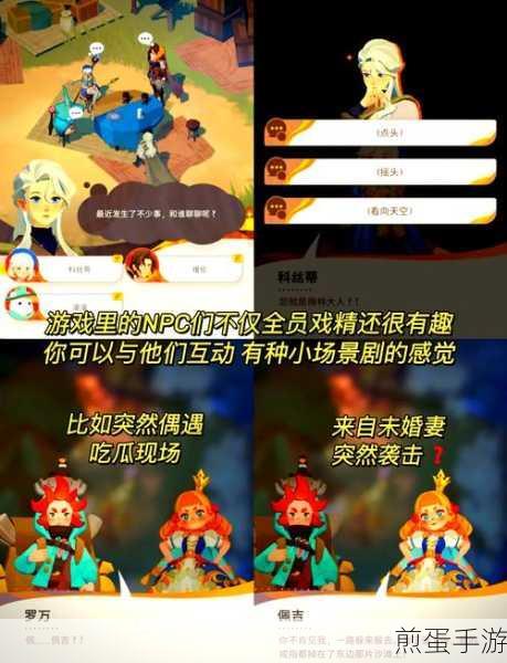 剑与远征2启程,一场魔法与冒险的盛宴