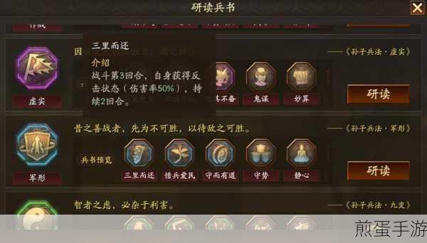 三国志战略版开兵书铜币消耗全解析