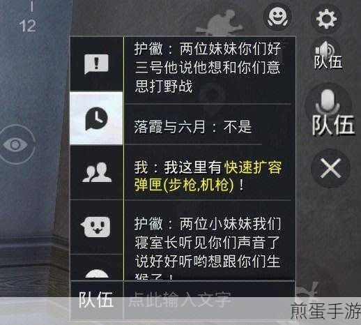 和平精英直播金句频出,哪些台词让你热血沸腾?