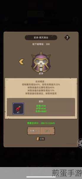 异世界勇者，揭秘雷霆之怒任务开启秘籍