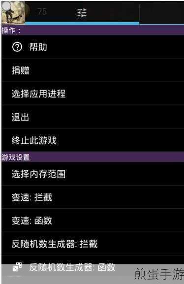 gg修改器守护进程安启动失败教学视频,热门游戏修改器的难题与突破