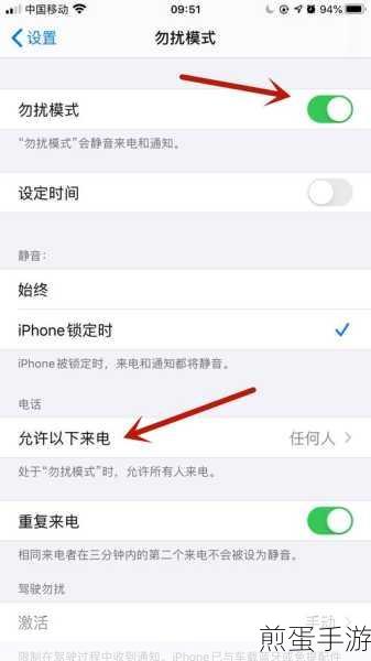 iphone11 怎么关后台,成为手机达人的必备技能