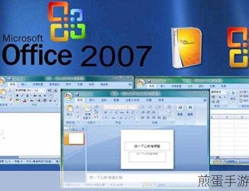 office 精简版频繁闪退？office2013 精简版自动关闭的解决方法，让办公不再烦恼