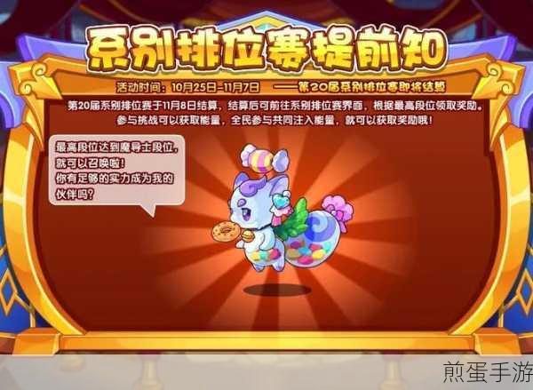 洛克王国11月精彩活动全面解析