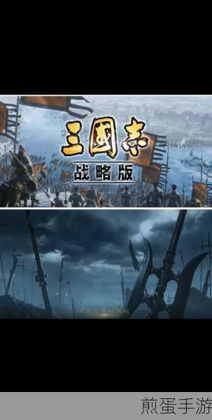 三国志战略版iOS退款全攻略,轻松解决你的困扰