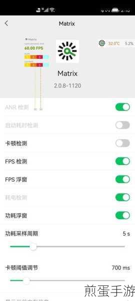 微信手机温度监控怎么看-手机温度监控查看方法介绍,成为手机控温达人的必备秘籍