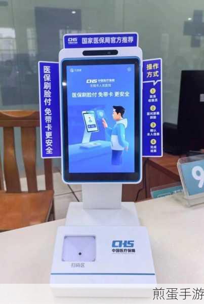 刷脸支付遇到 ai 换脸如何识别,深度解析与应对策略