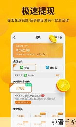 有没有可提现的赚美元的app,热门赚钱新途径