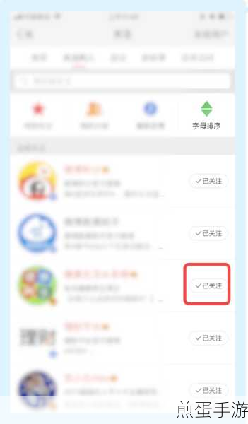 怎么关闭微博中接收未关注人消息功能，成为微博隐私达人
