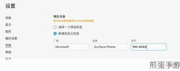 在蓝叠安卓模拟器中设置键位的图文讲解,掌握游戏致胜秘诀