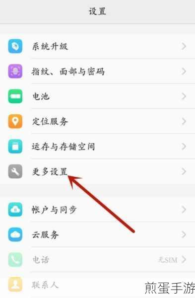 vivoz1 如何恢复出厂设置,手机恢复出厂设置的那些事儿