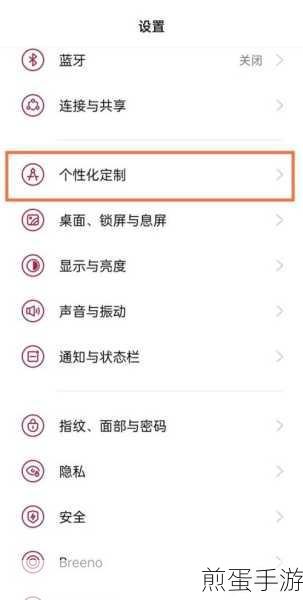 一加 6 中设置手机铃声的操作步骤,掌握这些技巧让你的手机铃声与众不同
