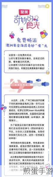 手机新浪微博怎么将语言更换为英语,掌握这一技巧,畅游国际微博圈
