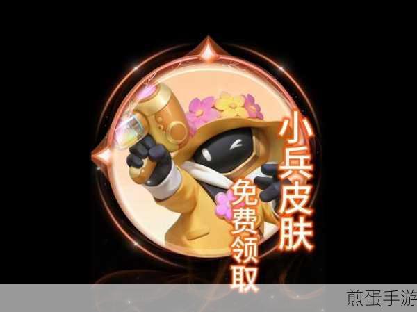 王者荣耀个性小兵露营小将获取攻略