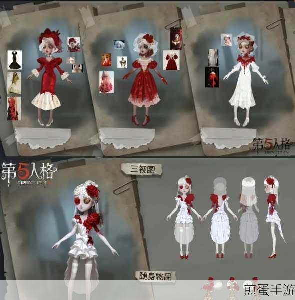 第五人格2024圣诞返场时装全揭秘