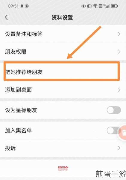 怎样给微信好友发送原图,掌握这些技巧让沟通更清晰
