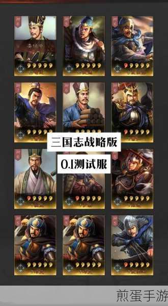 三国志战略版华为版小米手机畅玩攻略