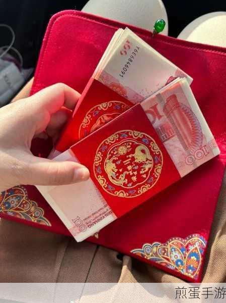 抖音红包能退回去吗什么时候退,掀起全网热议的焦点