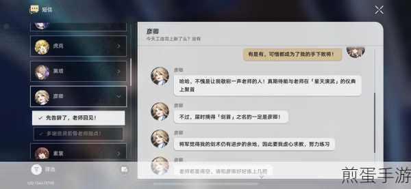崩坏星穹铁道云无留迹任务全攻略
